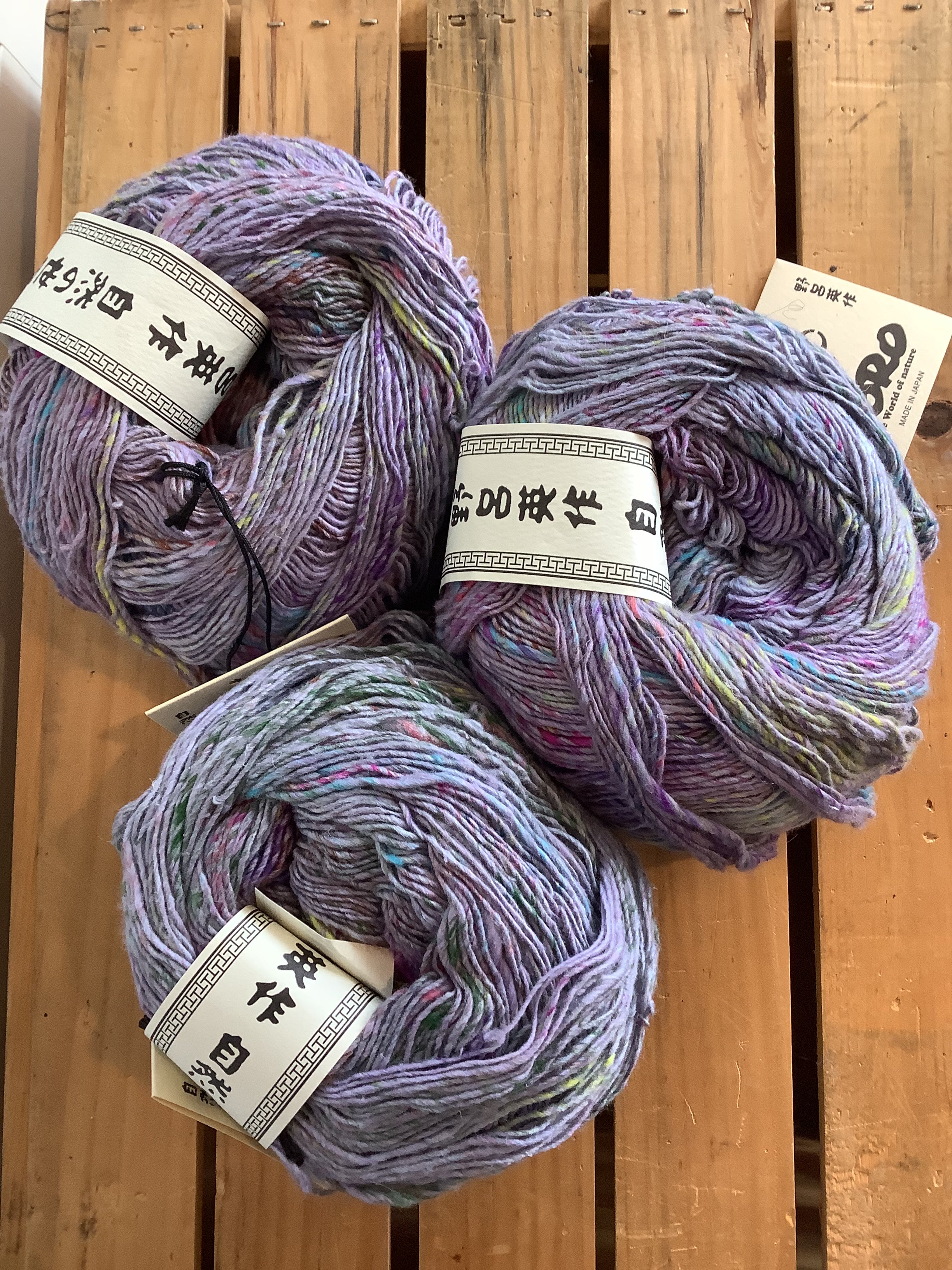 Noro Kompeito Color: 7 Lot: A