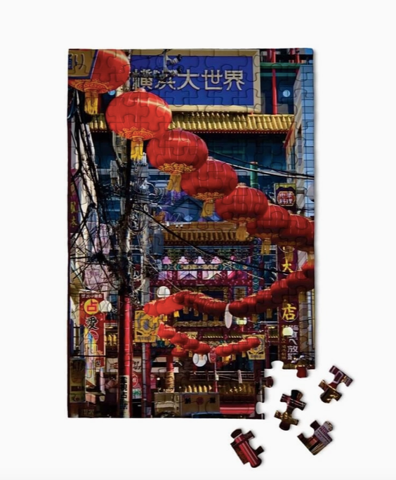 Chinese Lanterns - Micro Puzzles