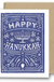 Happy Hannukkah - Holiday Cards from Just My Type Letterpress